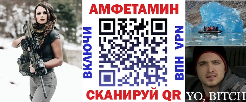 mega ссылка  Семёнов  АМФ Розовый 