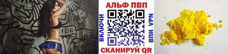 Alfa_PVP СК mega как зайти Семёнов