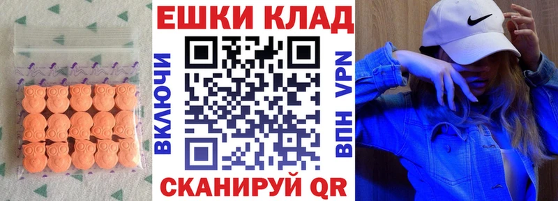 Экстази Cube  ОМГ ОМГ зеркало  Семёнов 