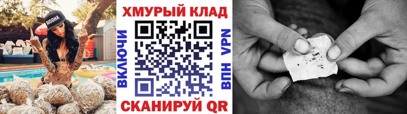 МЕГА маркетплейс  Семёнов  Героин хмурый  купить наркоту 