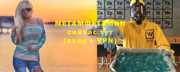 винт Арсеньев