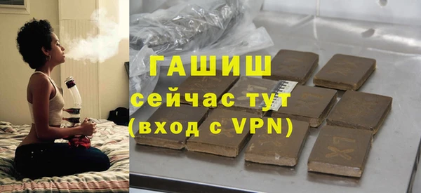 гашиш Армянск