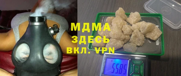 COCAINE Аркадак