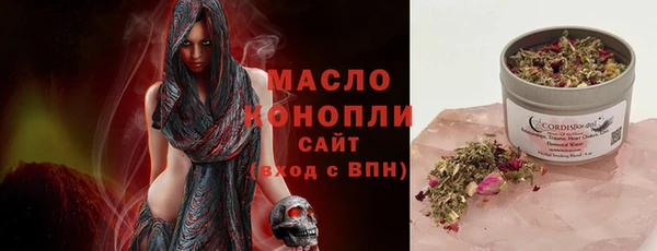 гашиш Армянск