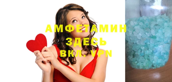 винт Арсеньев