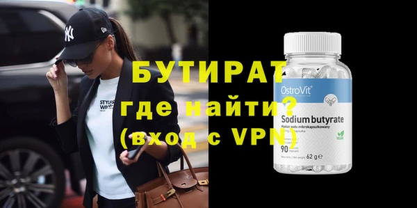 гашиш Армянск