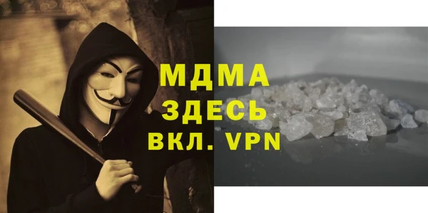 винт Арсеньев
