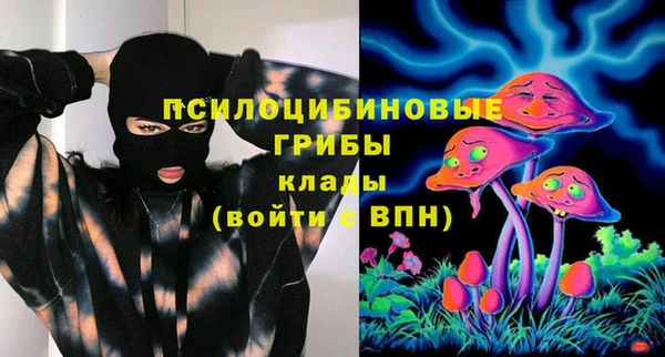 гашиш Армянск