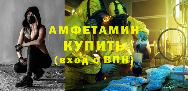 COCAINE Аркадак