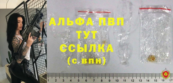 COCAINE Аркадак