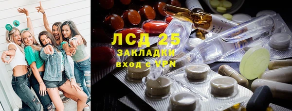 COCAINE Аркадак