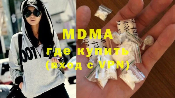 COCAINE Аркадак