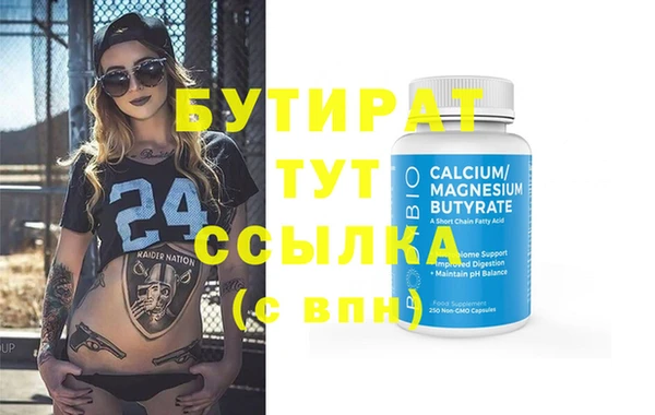 гашиш Армянск