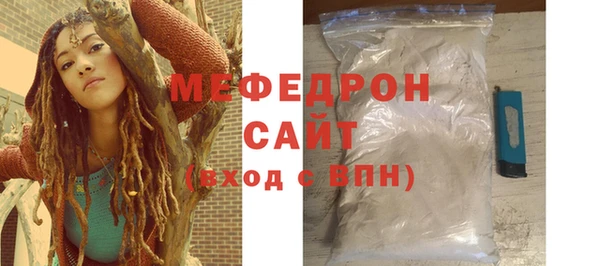 винт Арсеньев