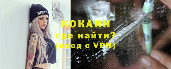 гашиш Армянск