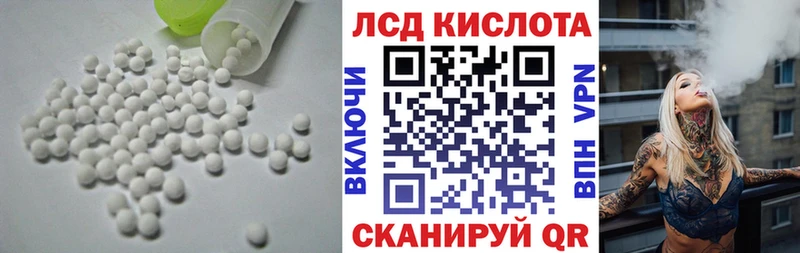 ЛСД экстази кислота  Семёнов 