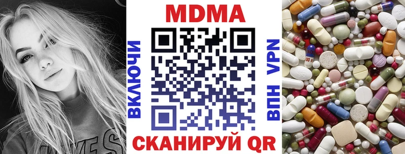 МДМА VHQ  Семёнов 