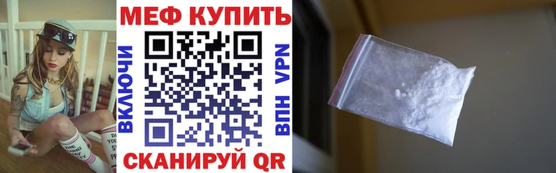 МЯУ-МЯУ mephedrone  Семёнов 