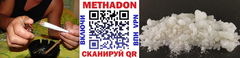 МЕТАДОН VHQ  сколько стоит  Семёнов 
