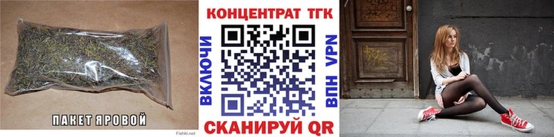 ТГК вейп  сайты даркнета Telegram  Семёнов  где купить наркоту 